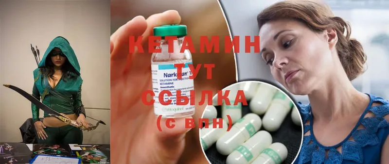 Кетамин ketamine  blacksprut сайт  Будённовск 