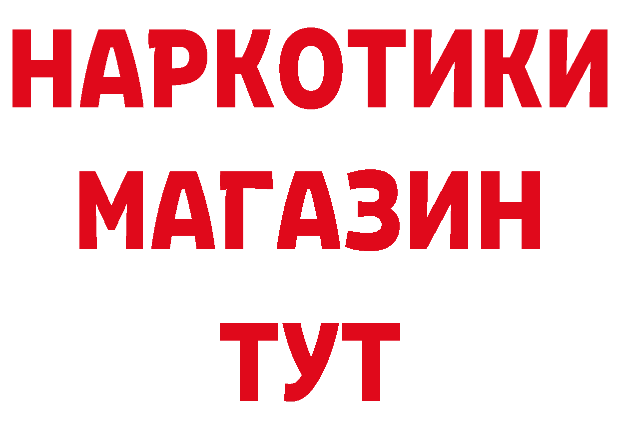 Продажа наркотиков маркетплейс формула Будённовск