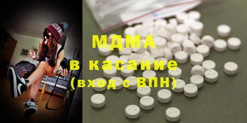 мега сайт  цена   Будённовск  MDMA Molly 